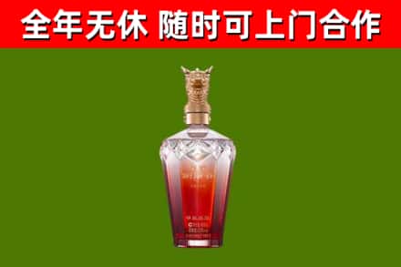 盐亭县烟酒回收皇家剑南春龙年.jpg