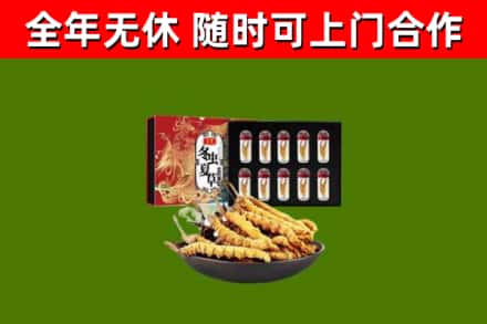 盐亭县烟酒回收冬虫夏草礼盒.jpg