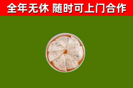 盐亭县回收燕窝