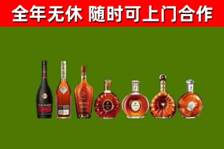 盐亭县烟酒回收洋酒价格.jpg