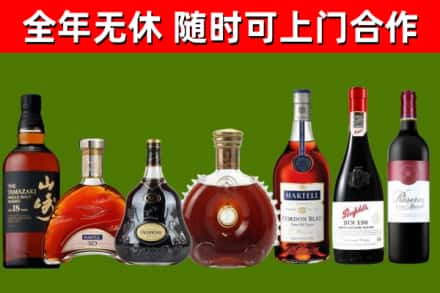 盐亭县烟酒回收洋酒系列.jpg