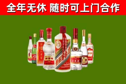 盐亭县烟酒回收八大名酒.jpg