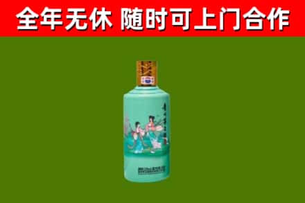 盐亭县烟酒回收24节气茅台酒.jpg