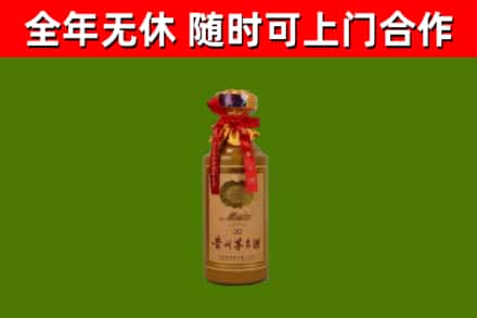 盐亭县回收30年茅台酒