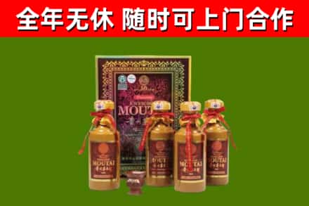 盐亭县回收50年份茅台