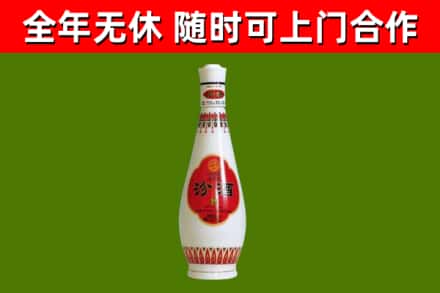 盐亭县烟酒回收瓷瓶汾酒.jpg