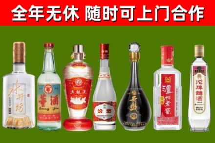 盐亭县回收名酒