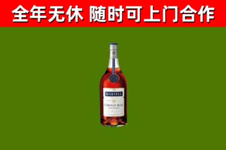 盐亭县烟酒回收马爹利蓝带洋酒.jpg